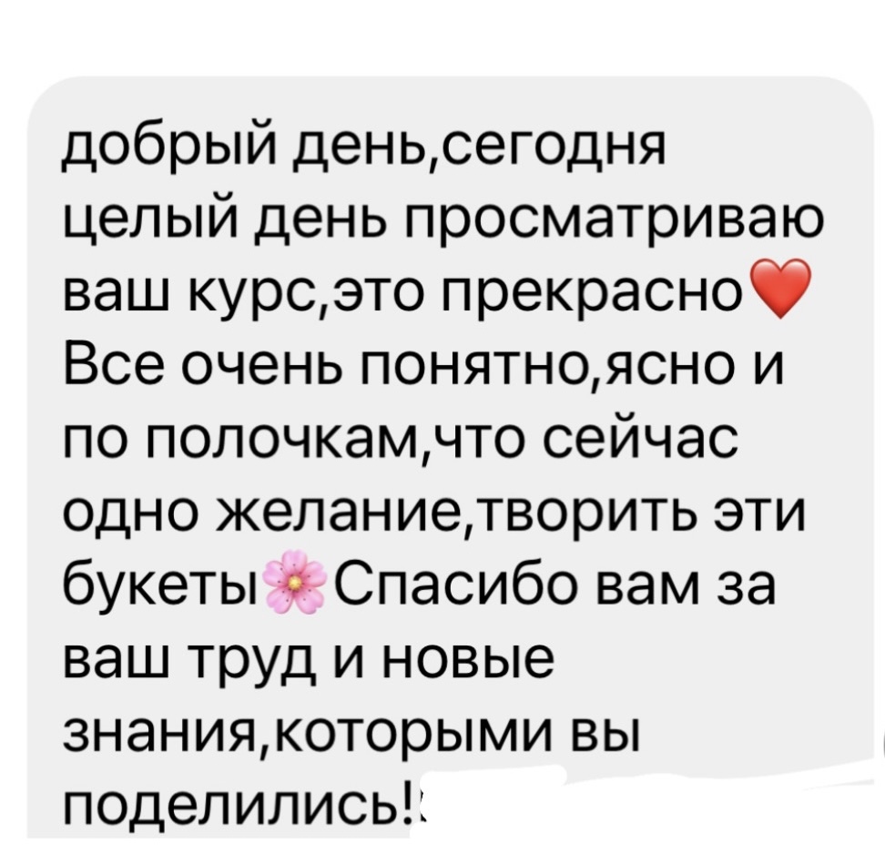 review