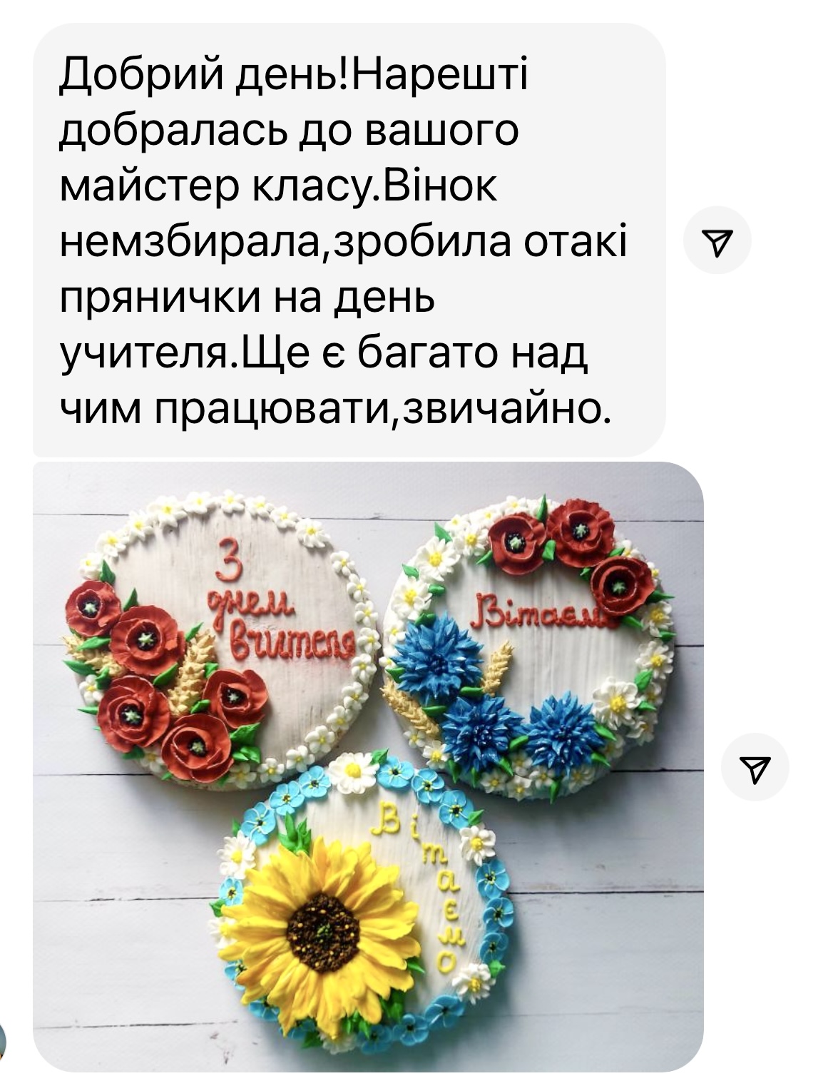 review