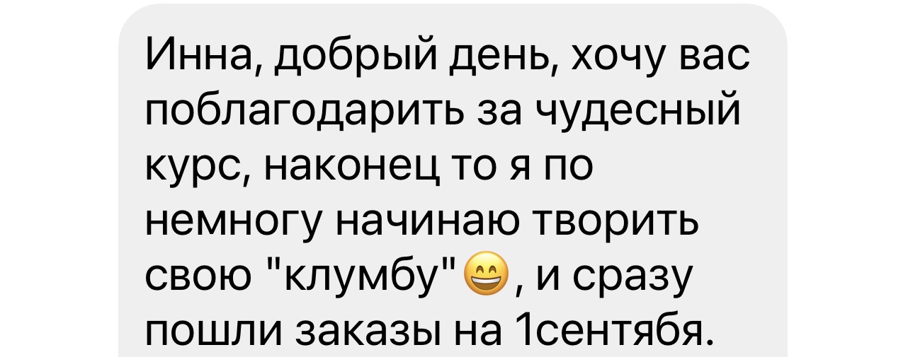 review