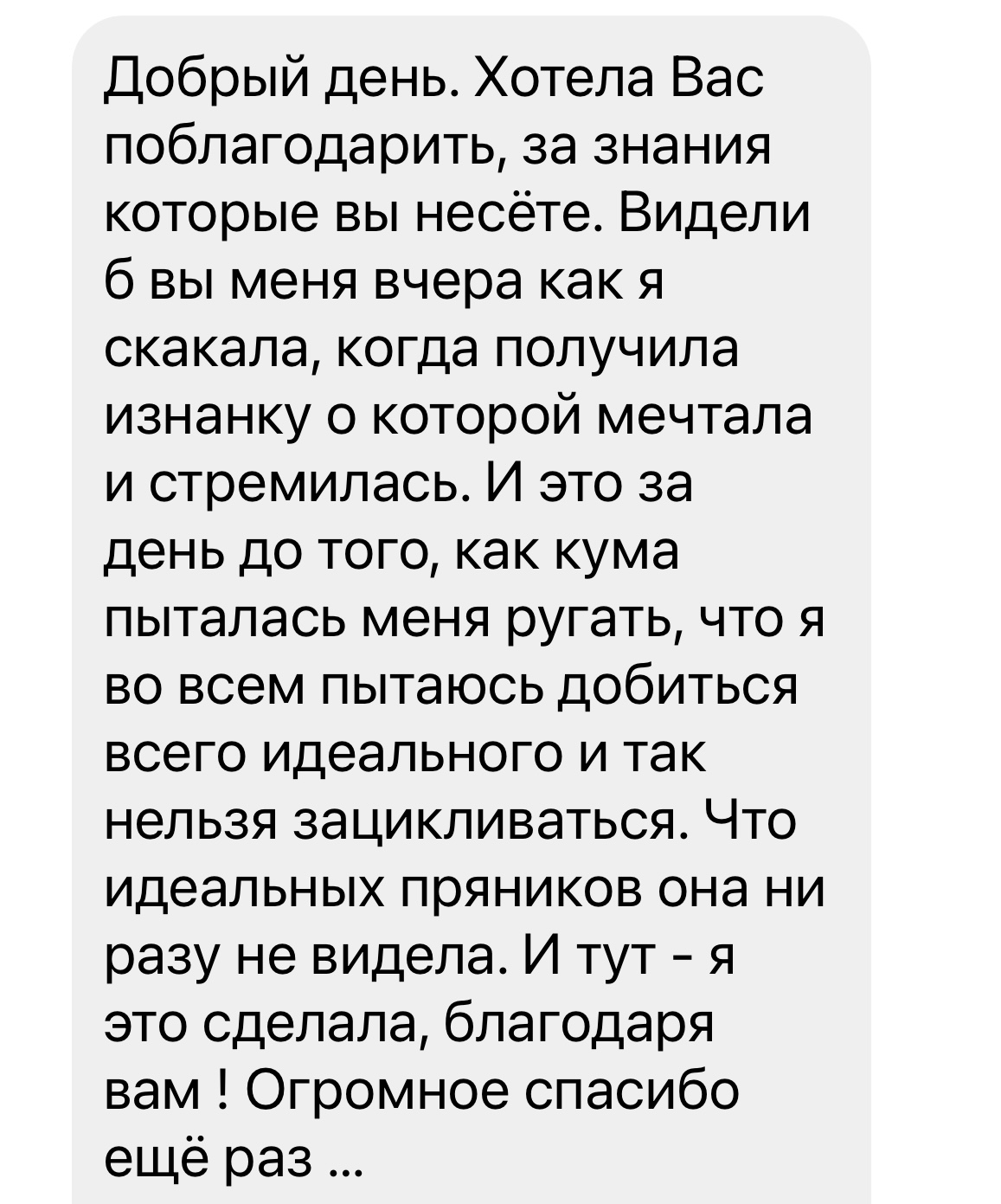 review