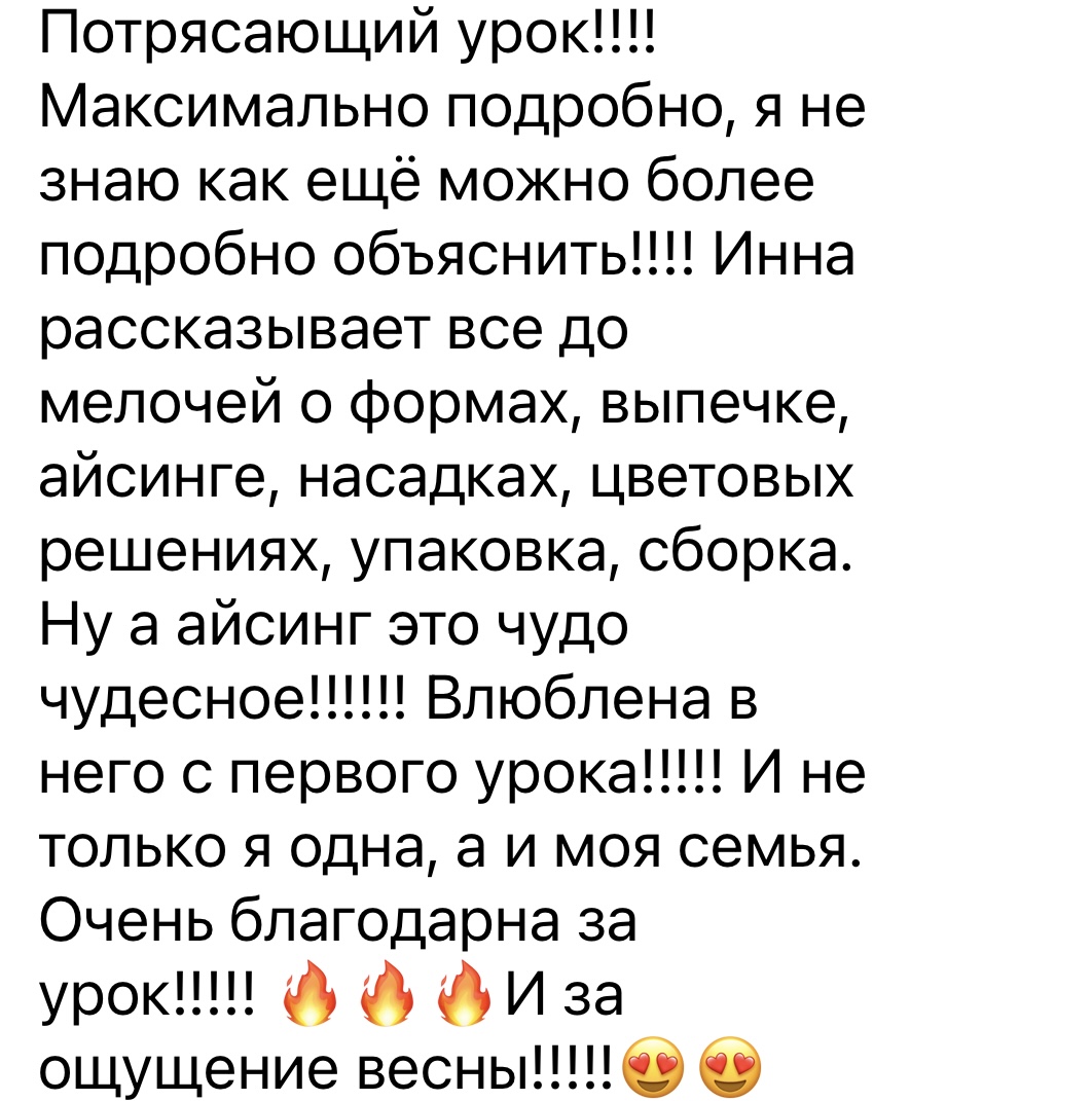 review