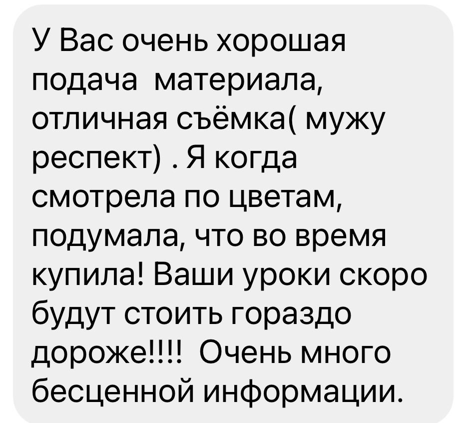review