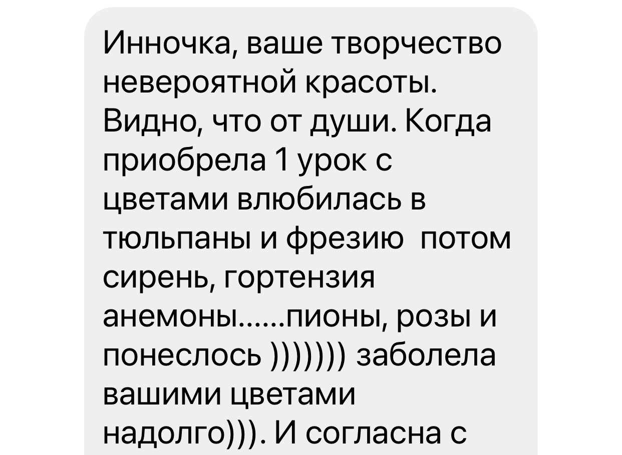 review