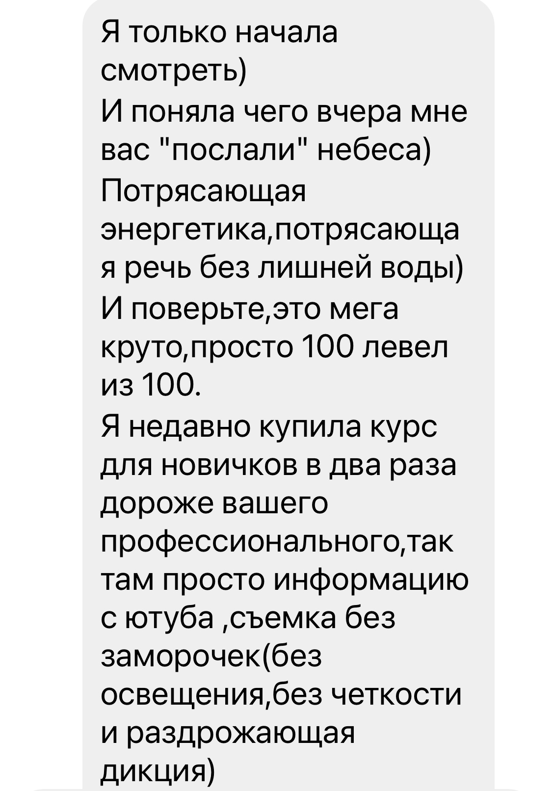 review