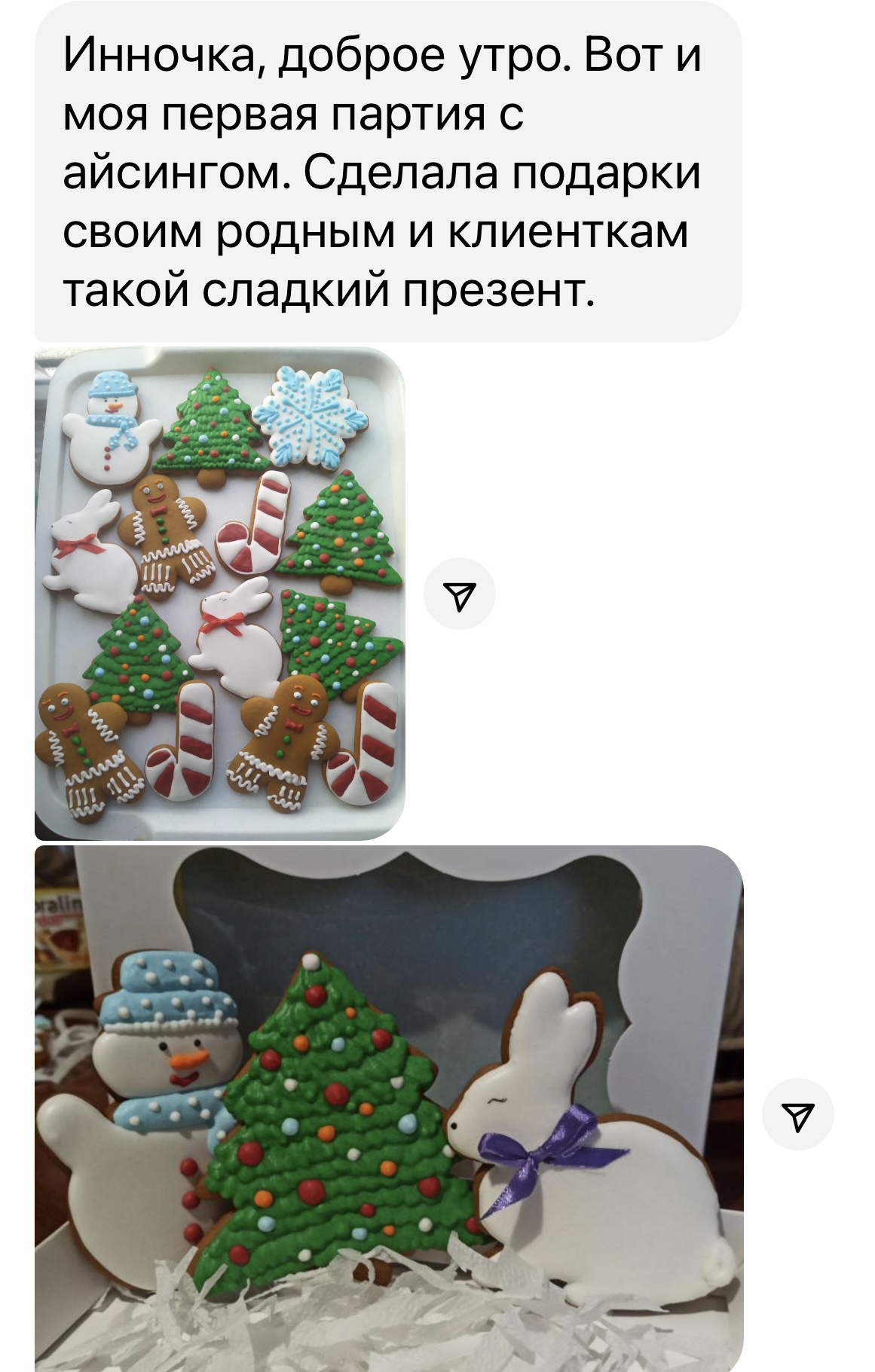 review