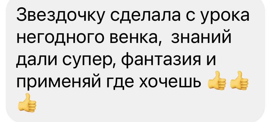 review