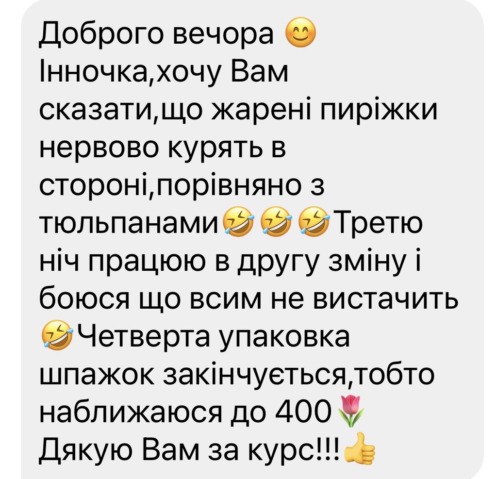 review