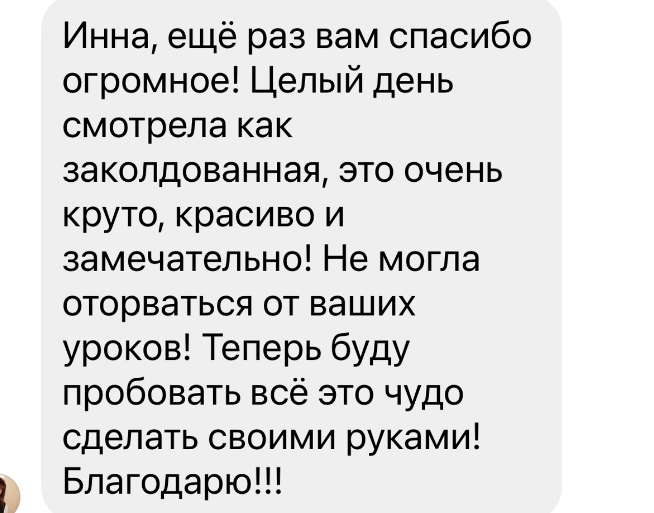 review