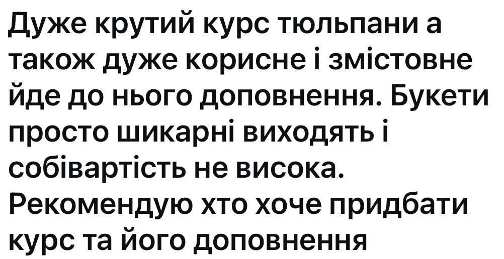 review