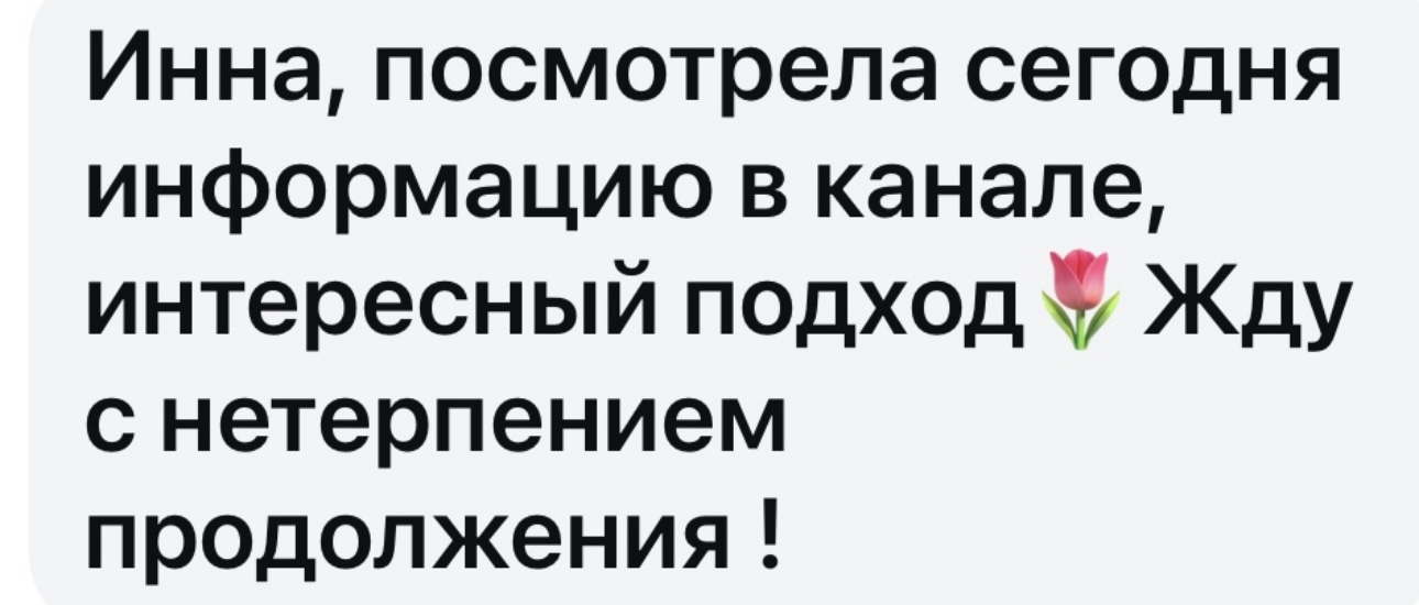 review