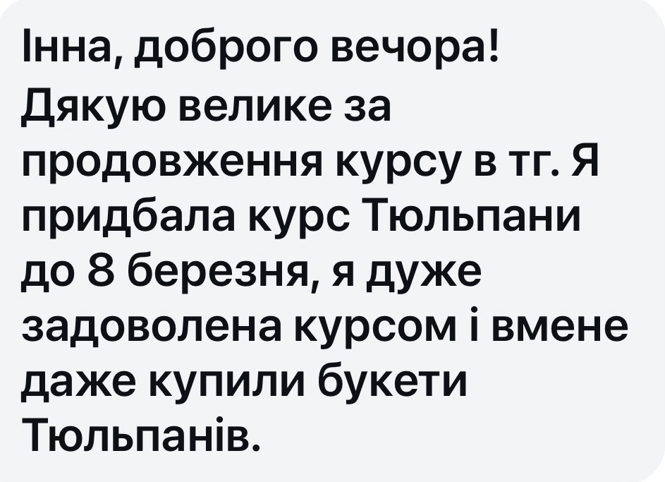 review