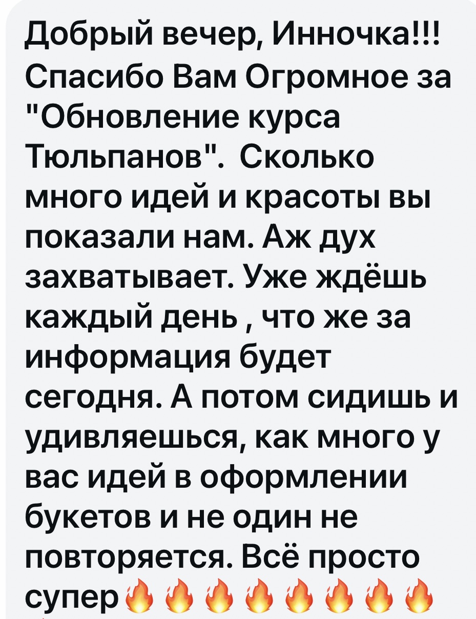 review