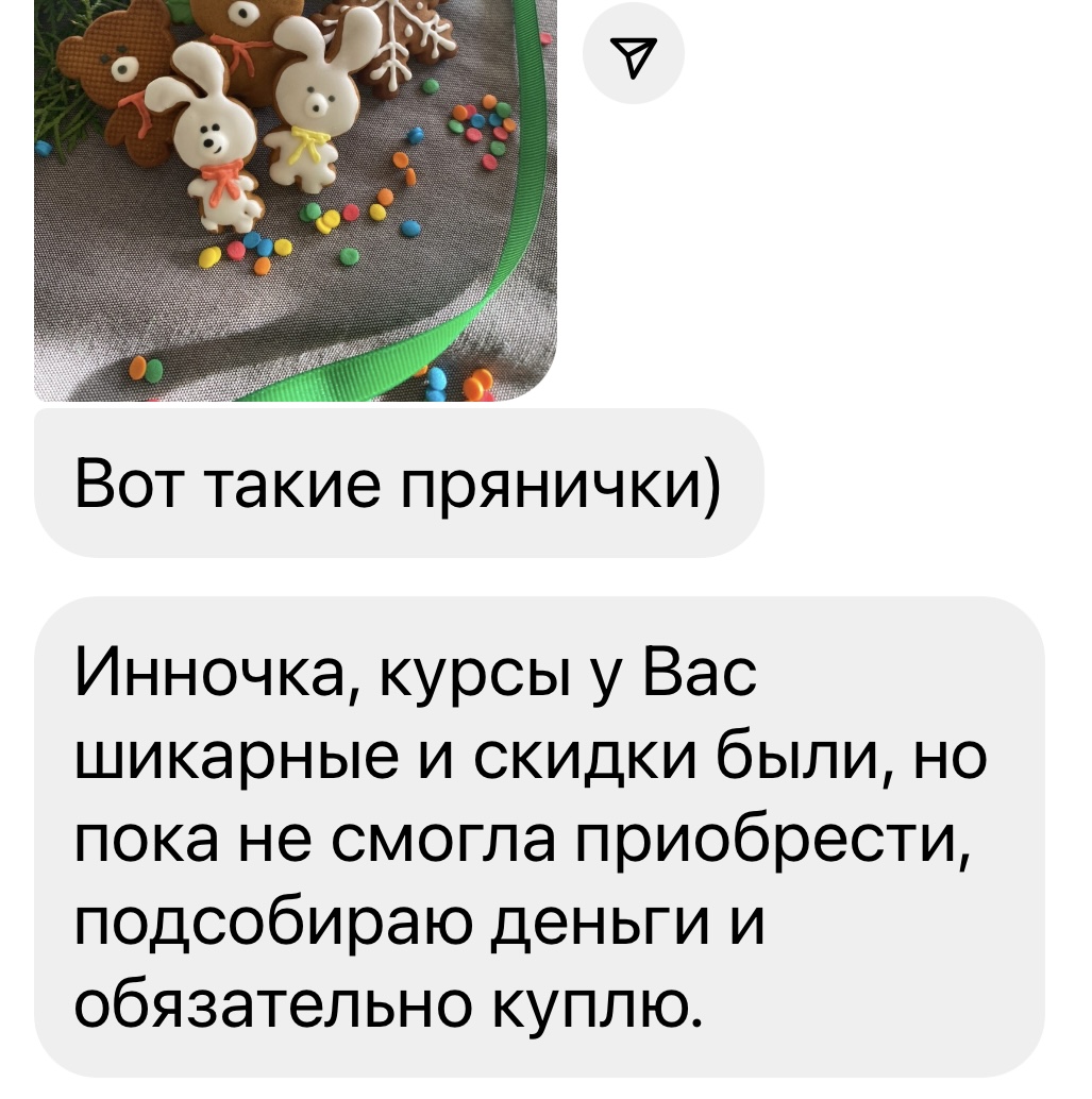 review