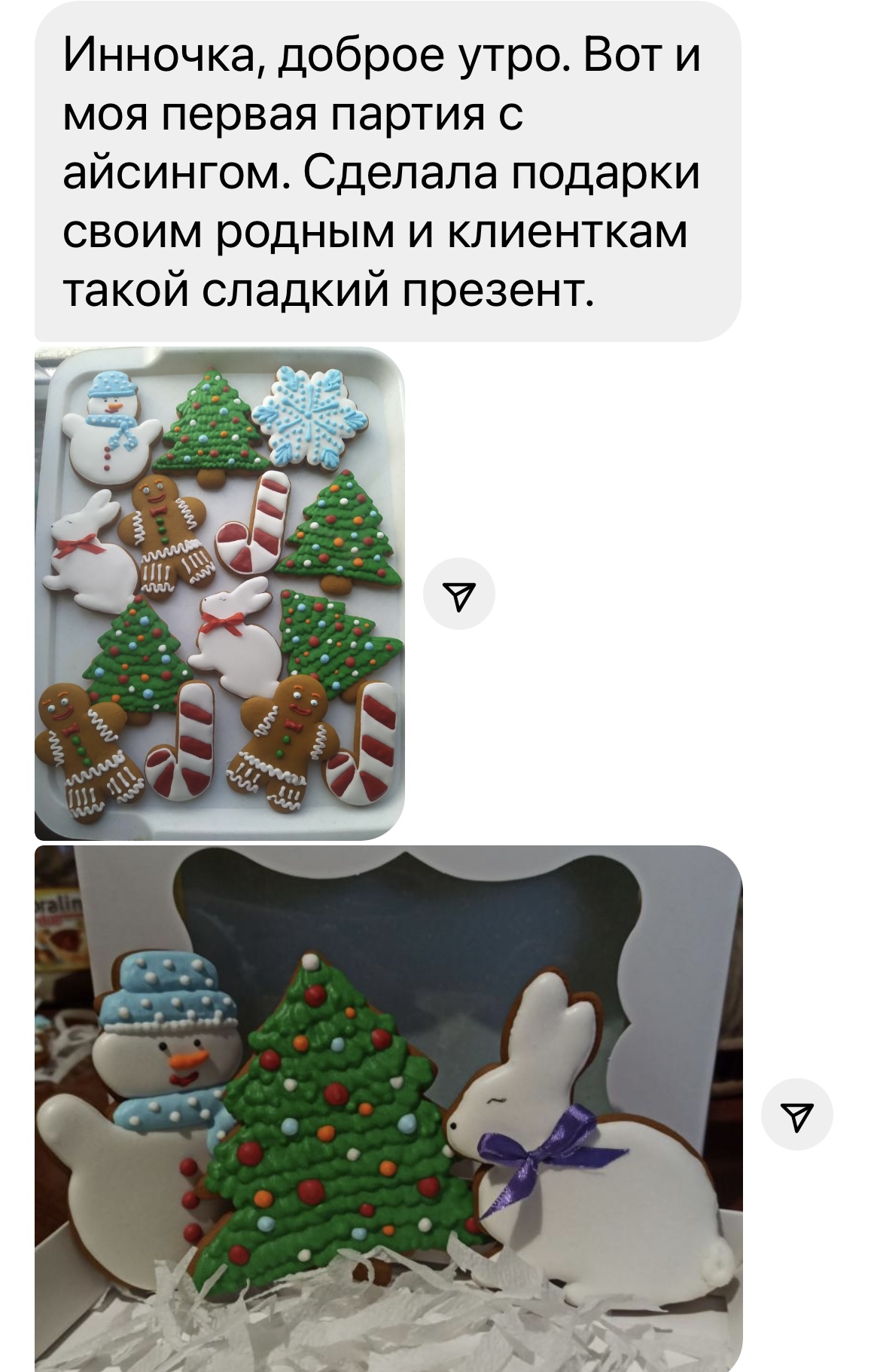 review