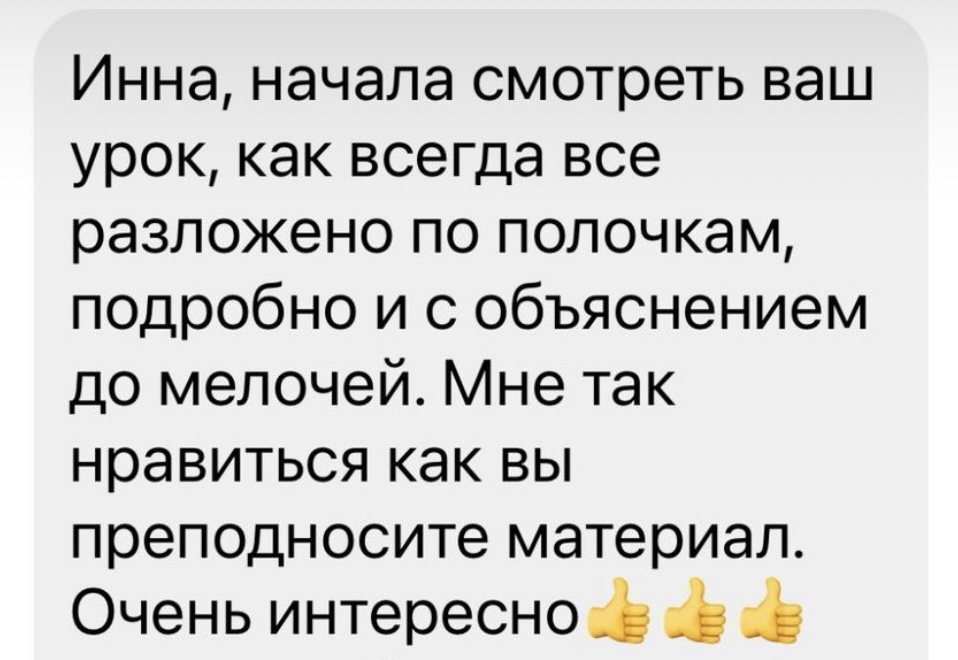 review