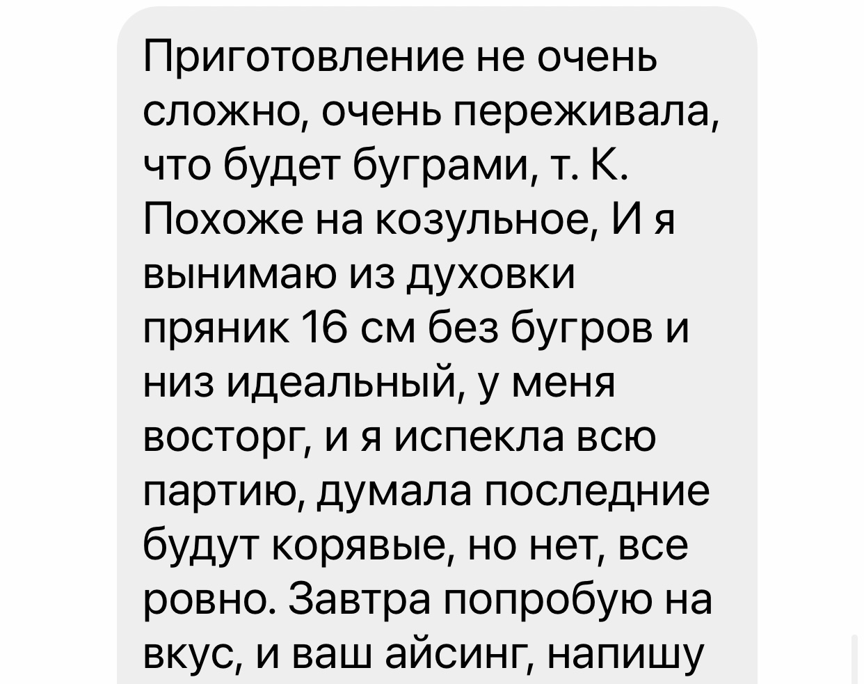 review