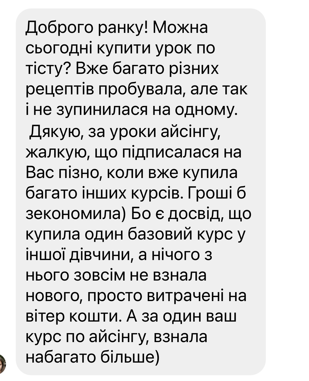 review
