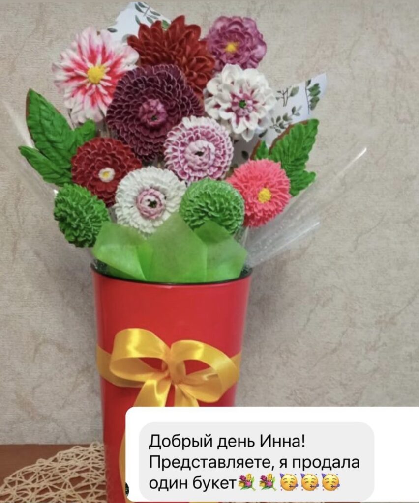 Курсы Пряничной Флористики - Инна Чабан - Мастер пряничной флористики