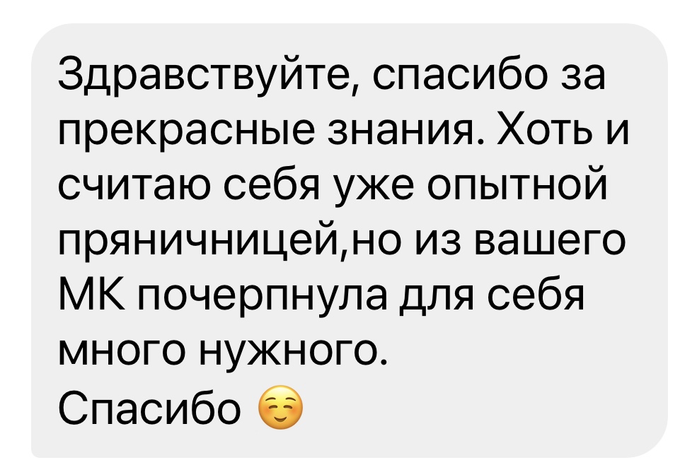 review