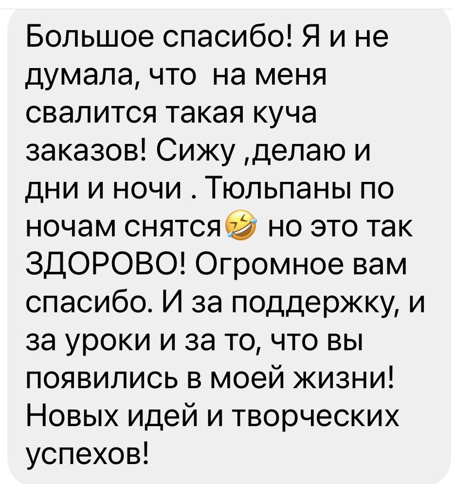 review