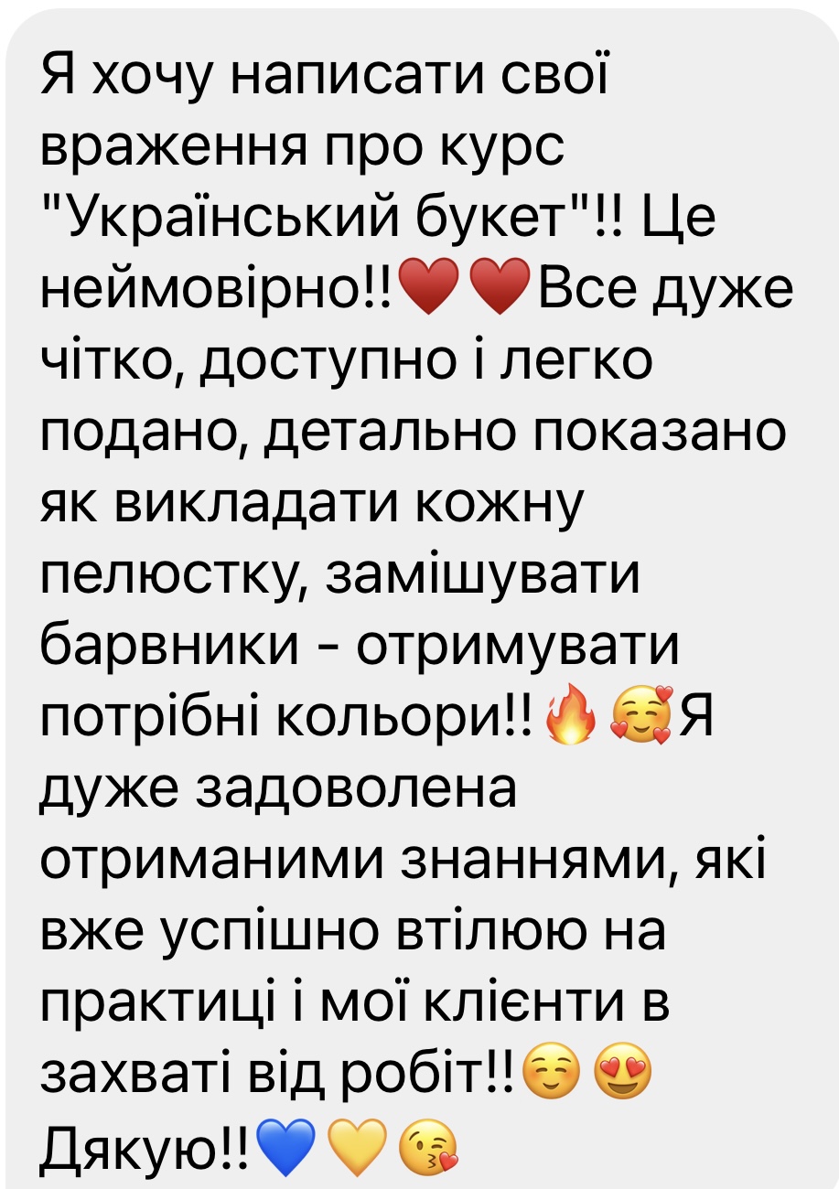 review