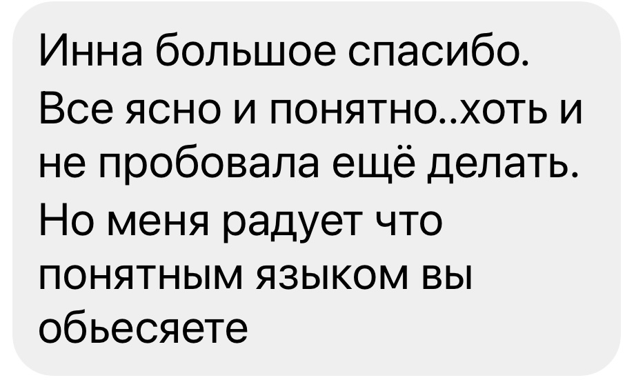 review