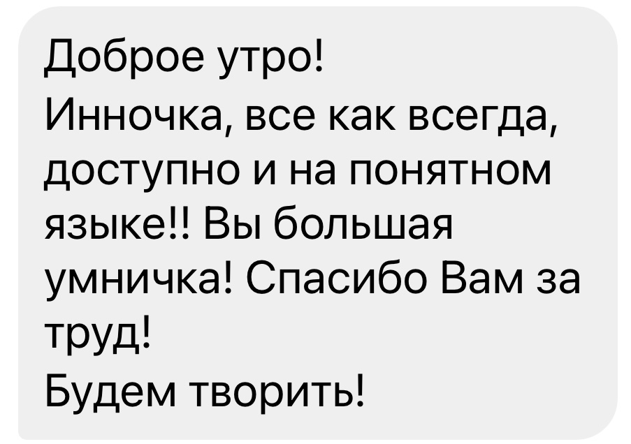 review