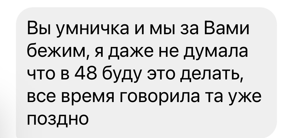 review