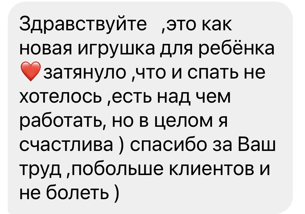 review