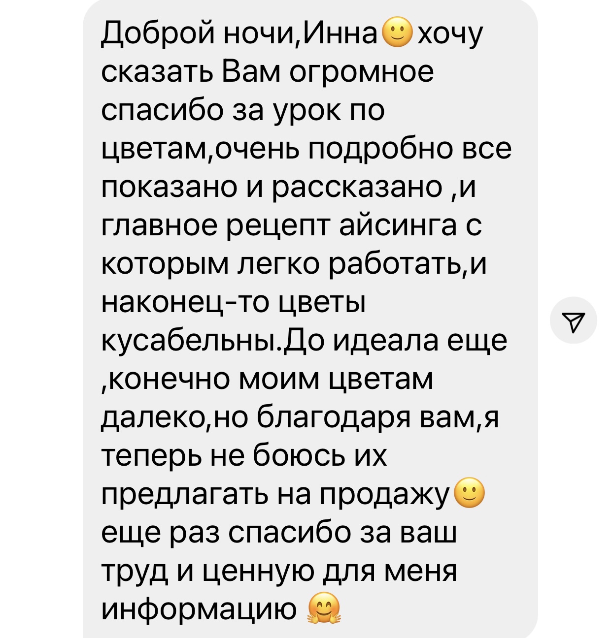 review