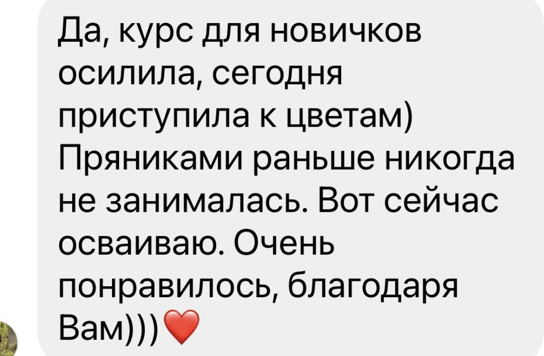 review