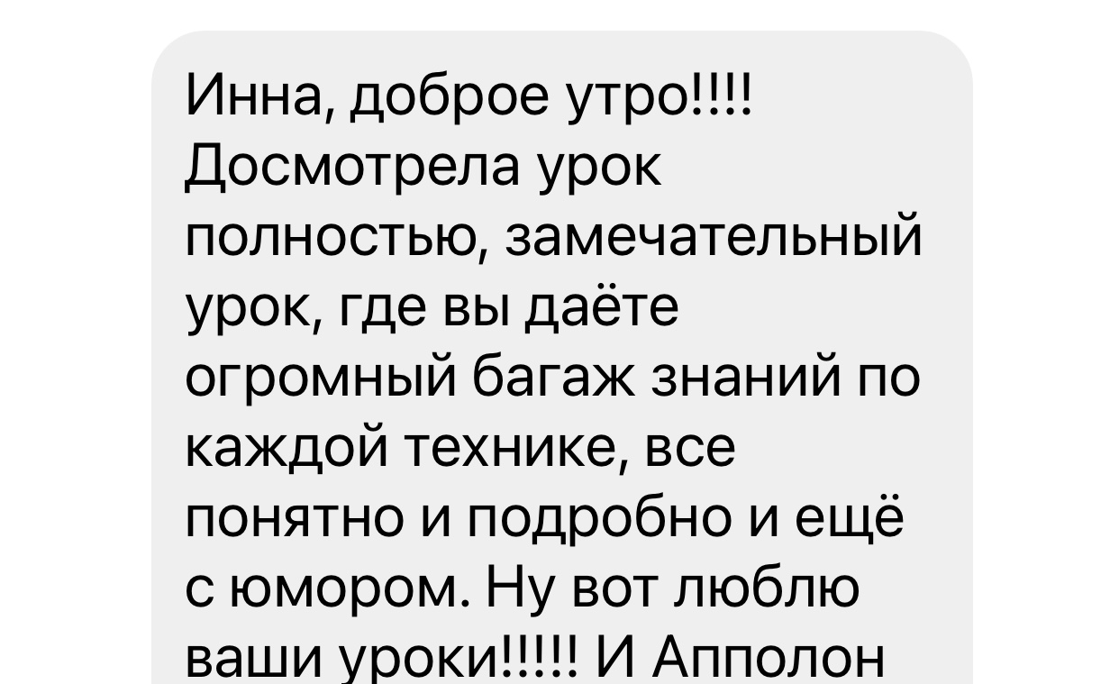 review