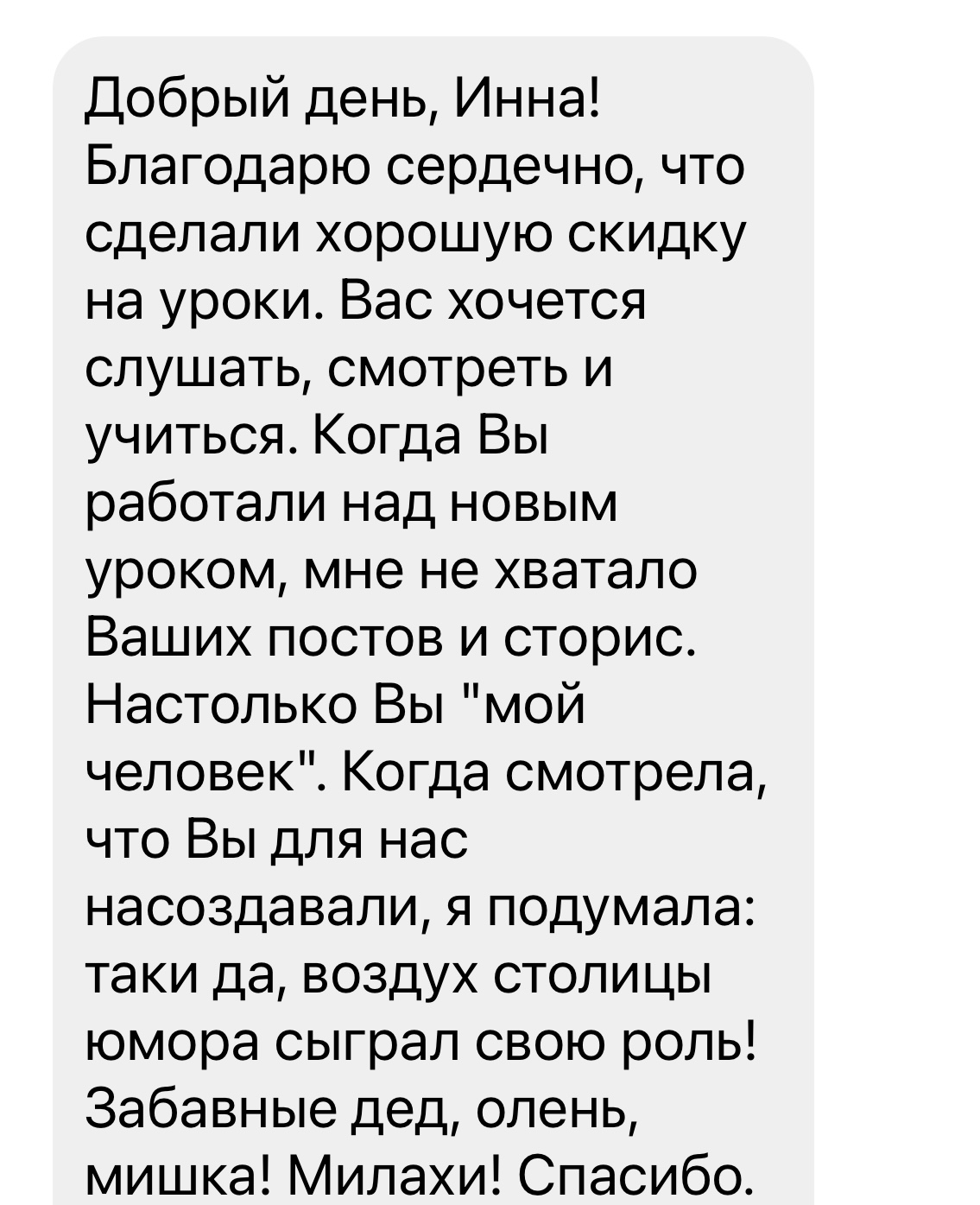review