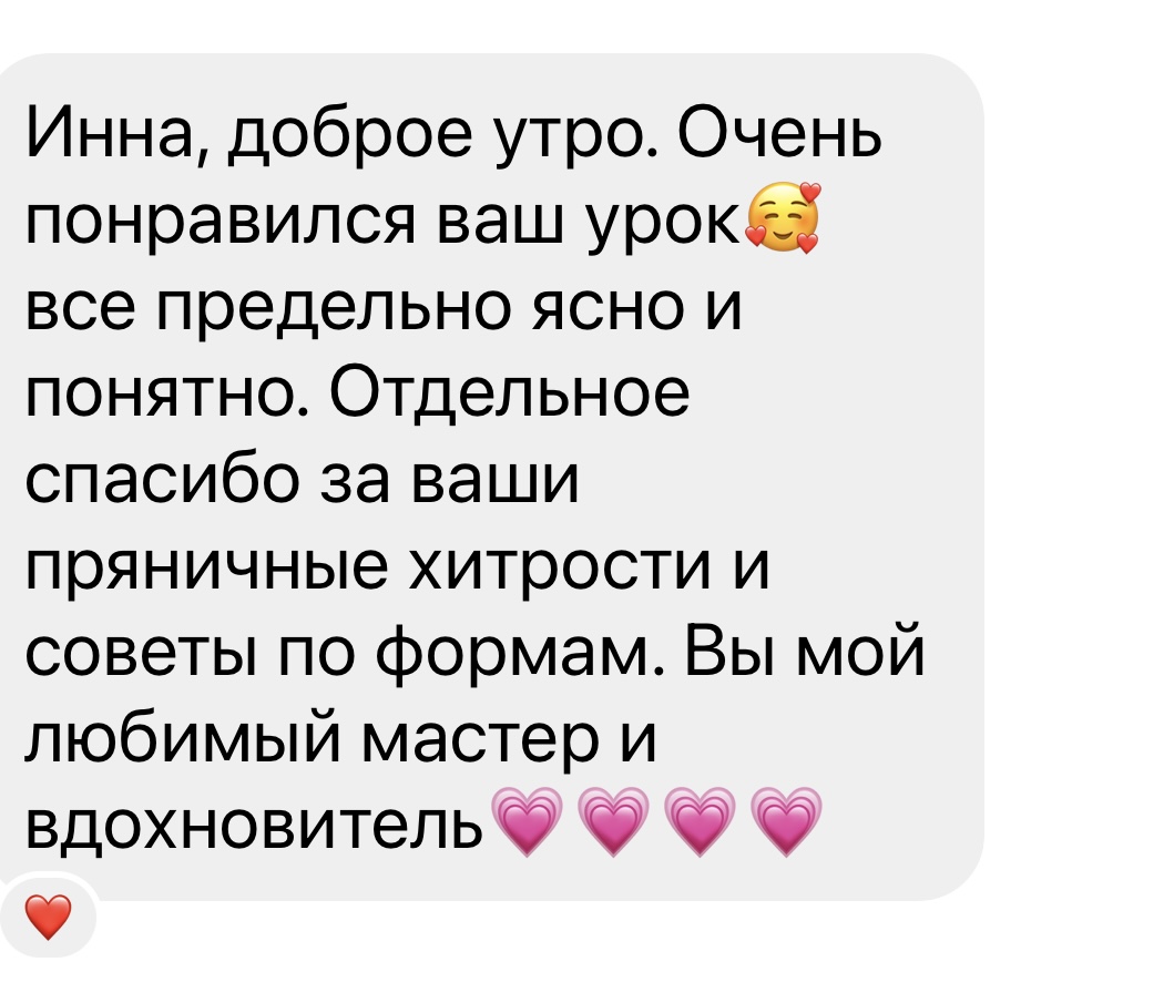 review