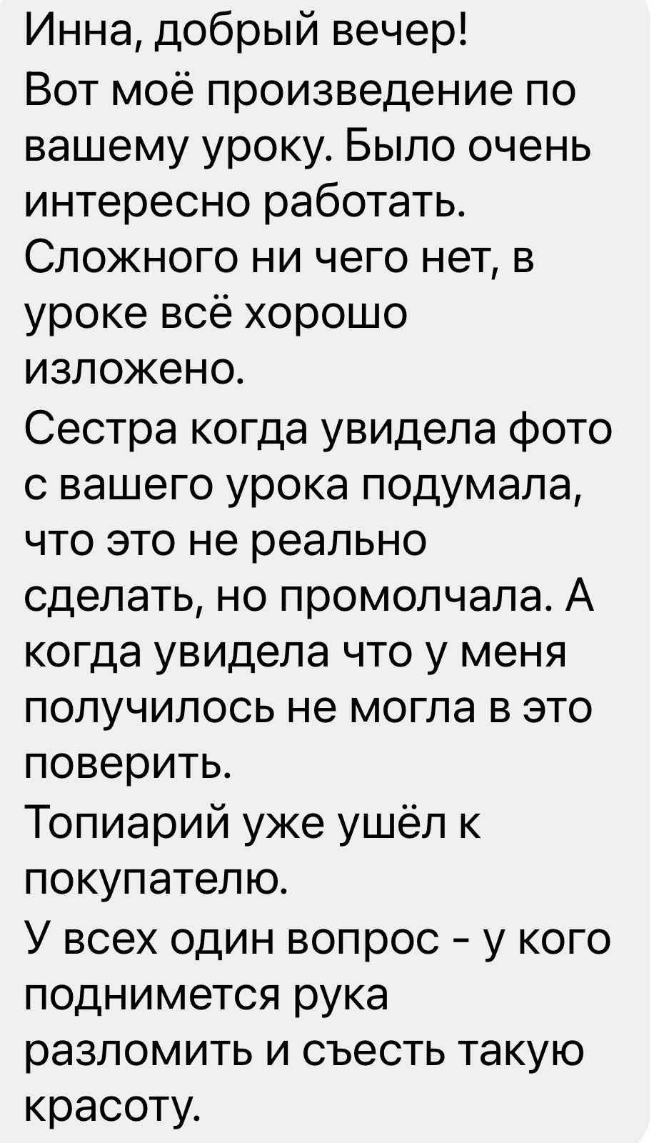 review