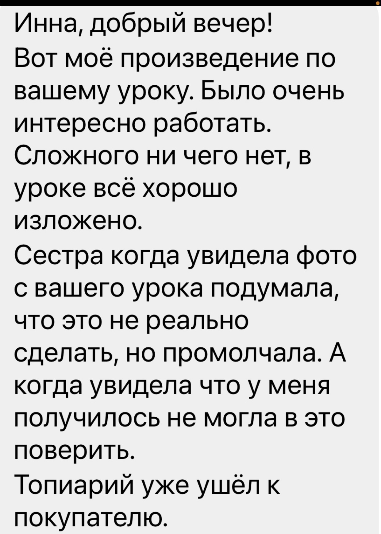 review
