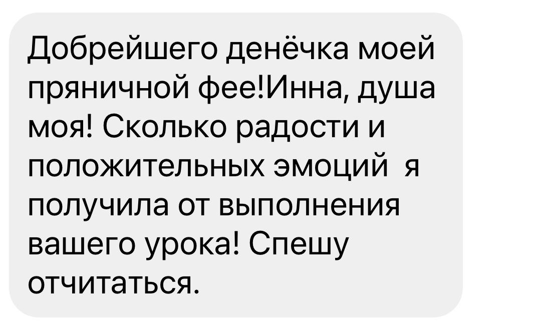 review