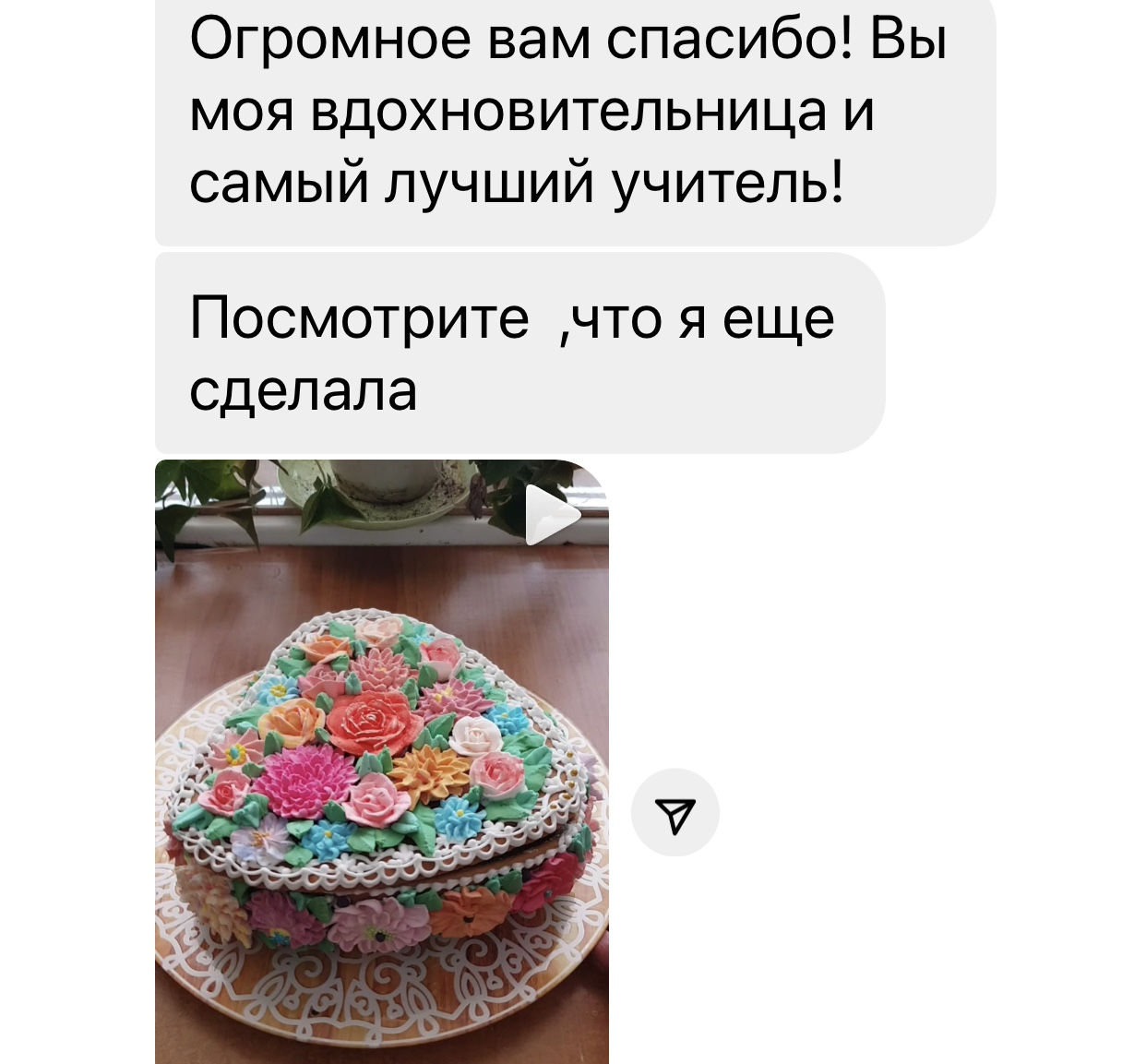 review