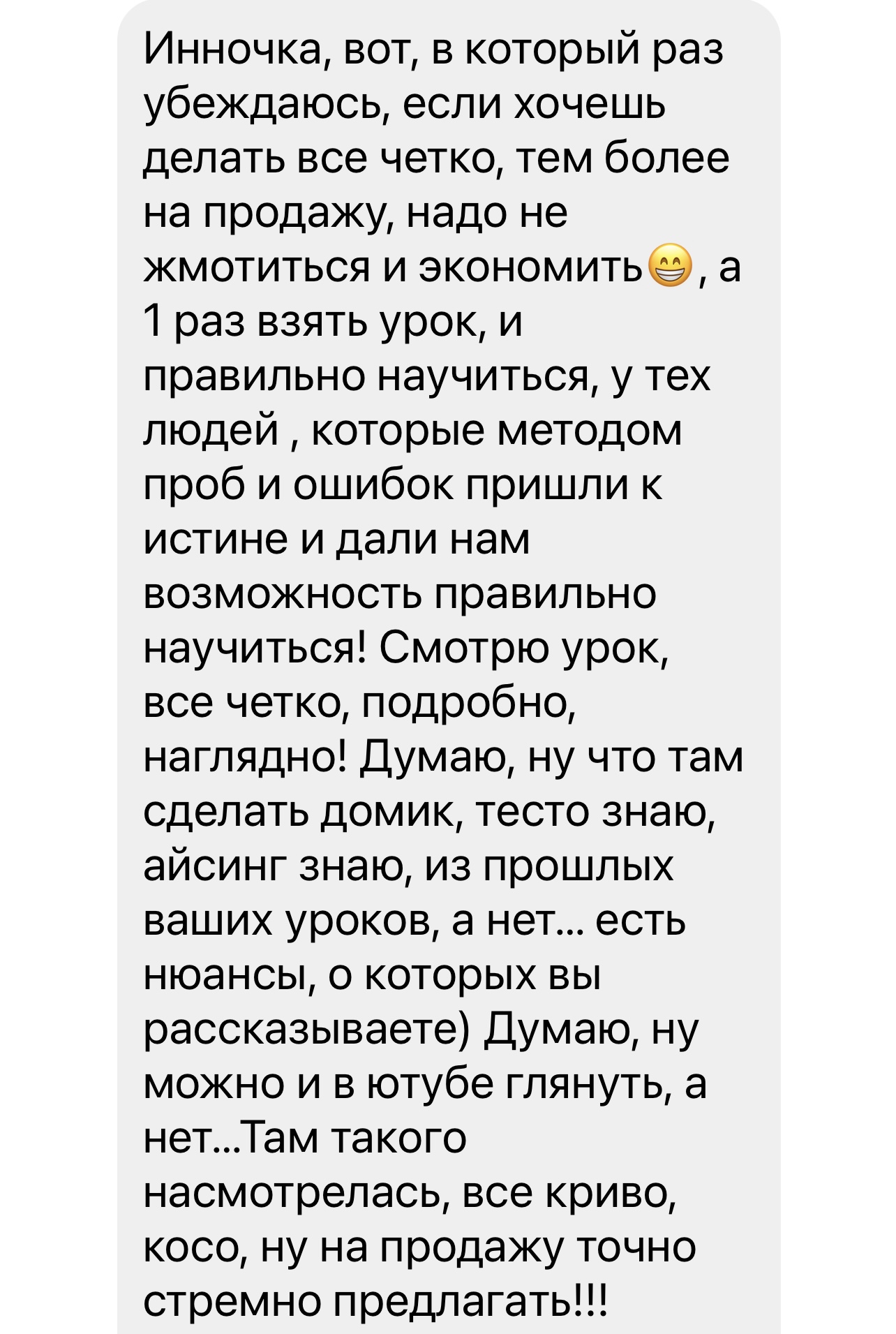 review