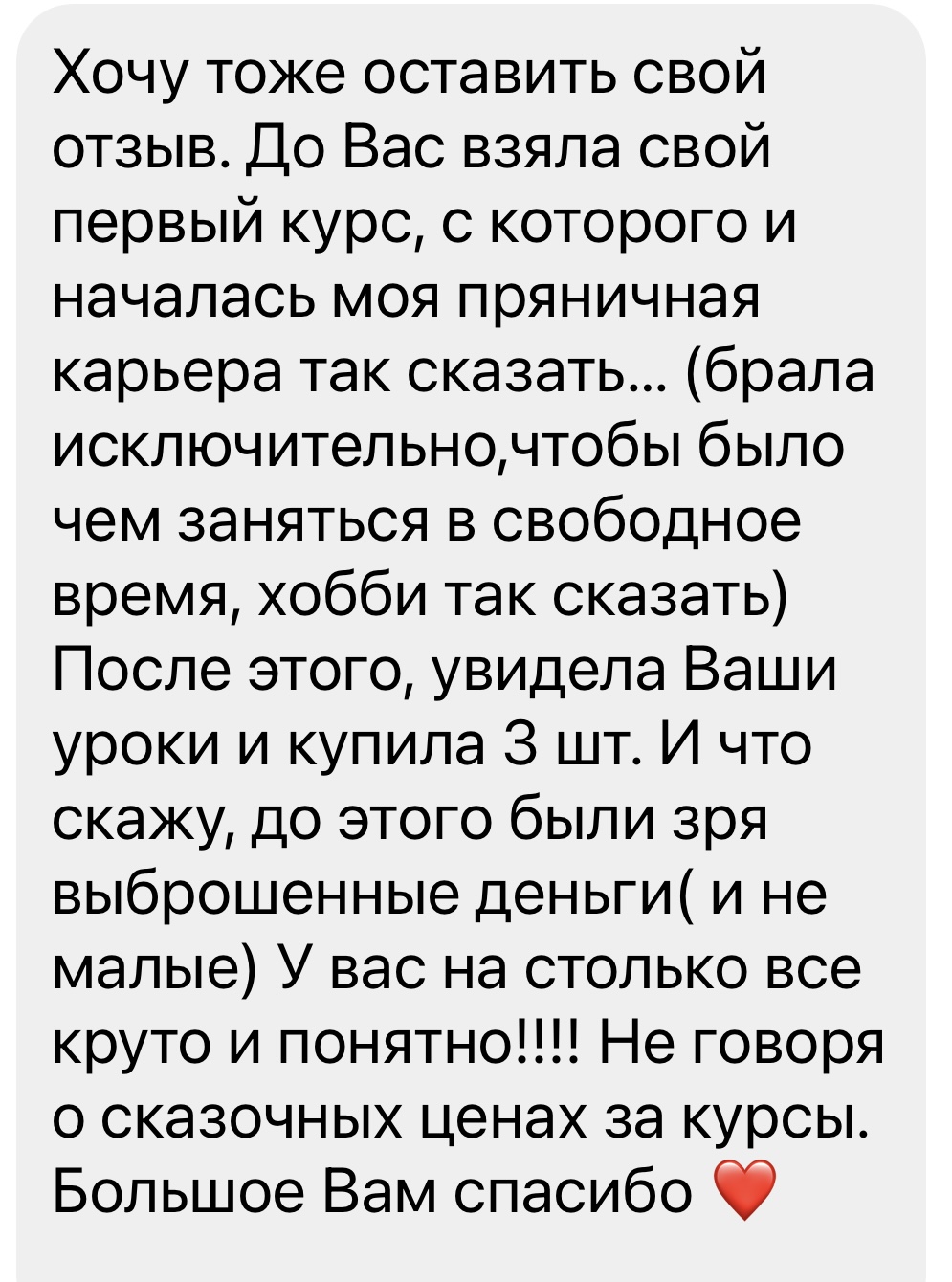 review