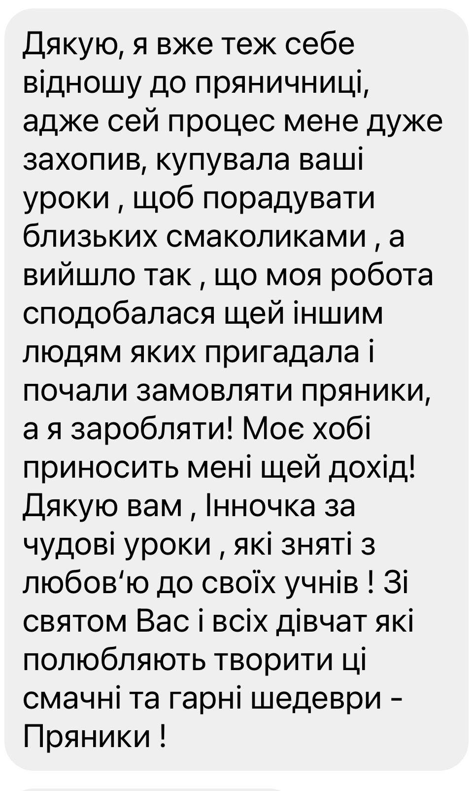 review