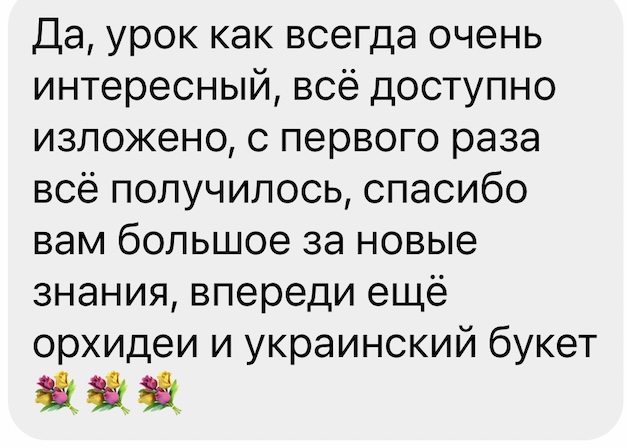 review