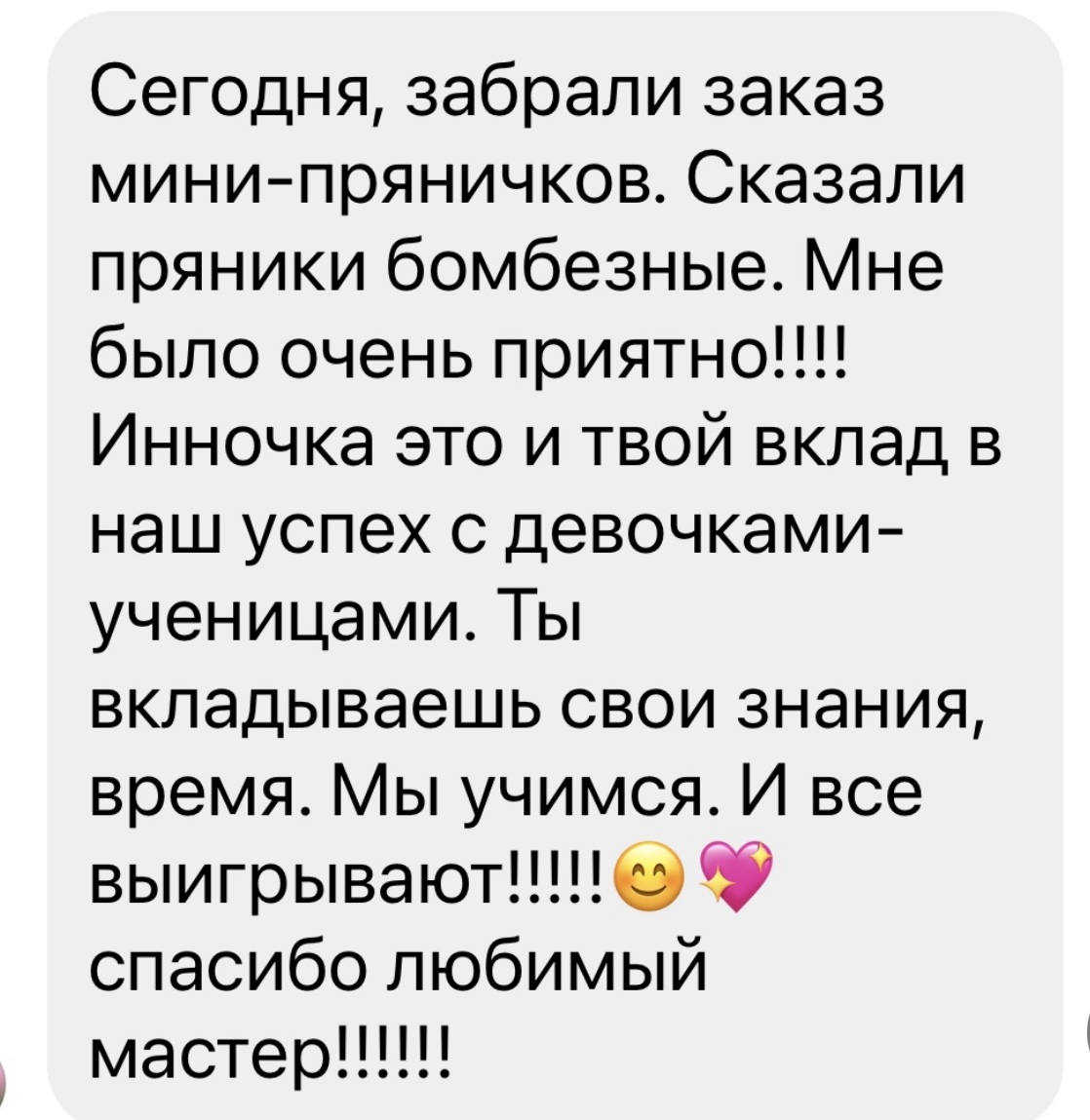 review