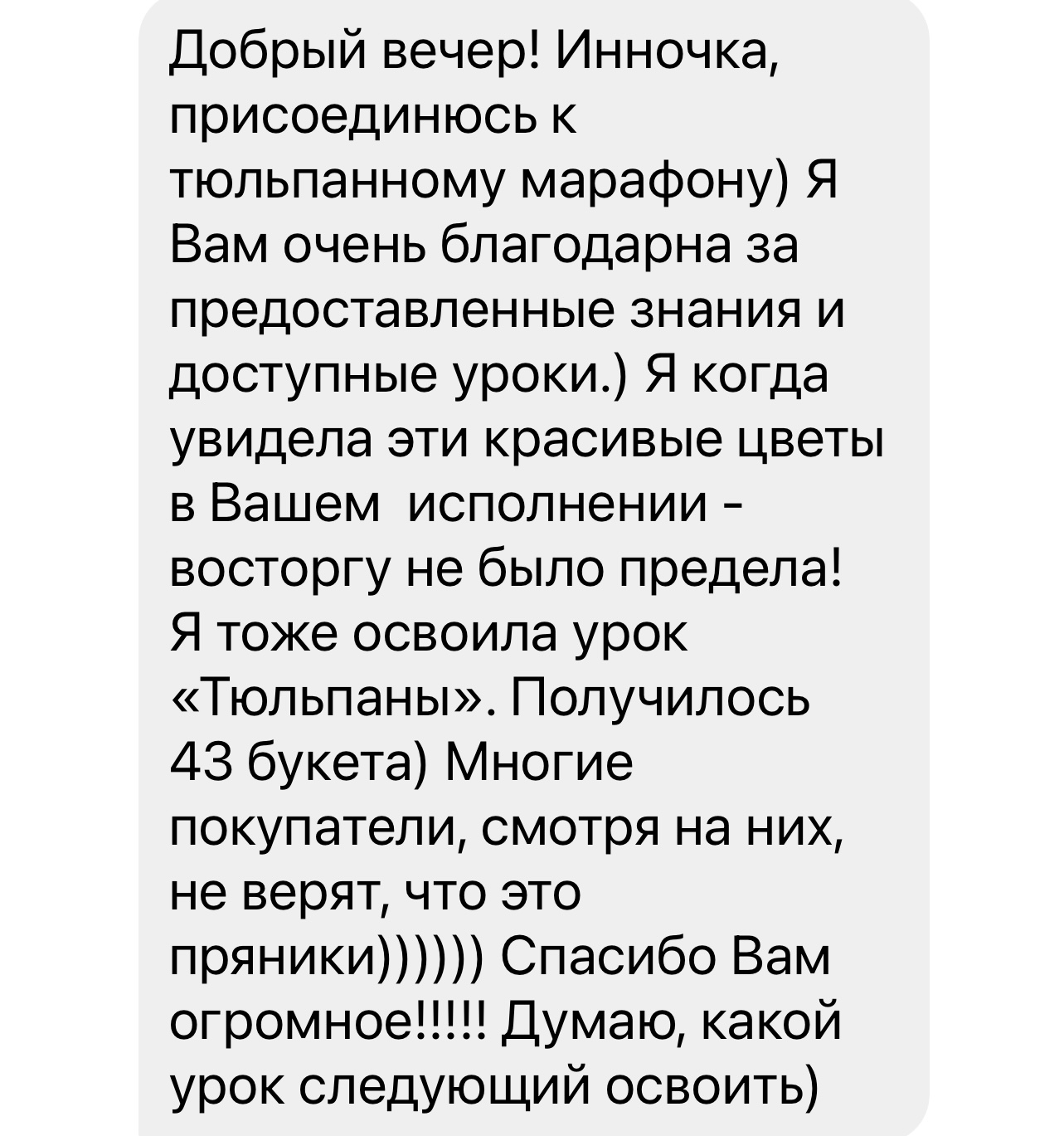 review