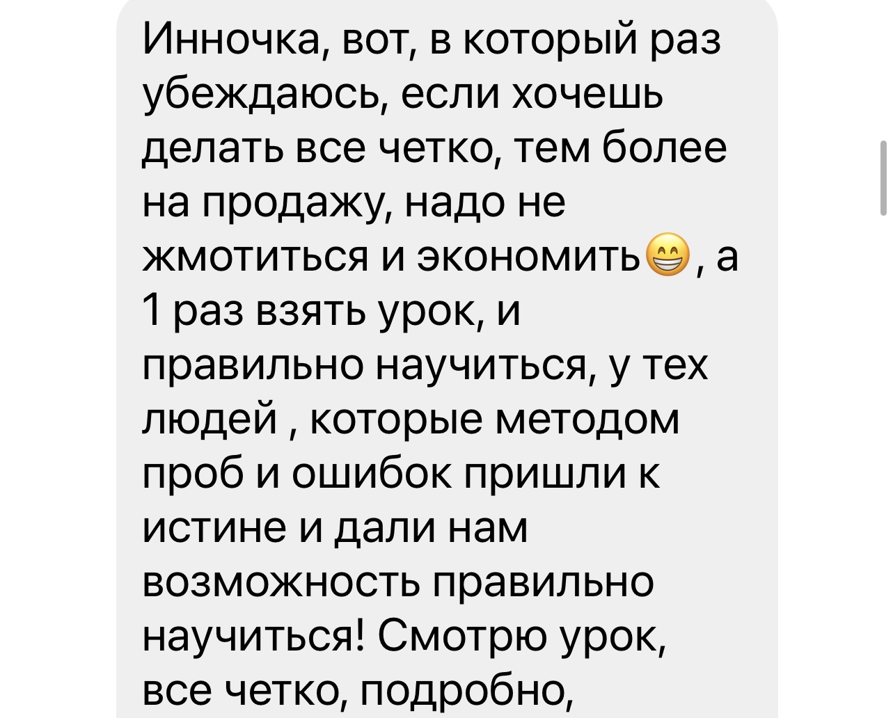 review