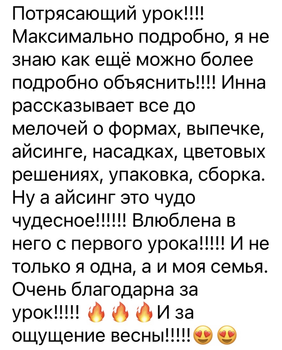 review