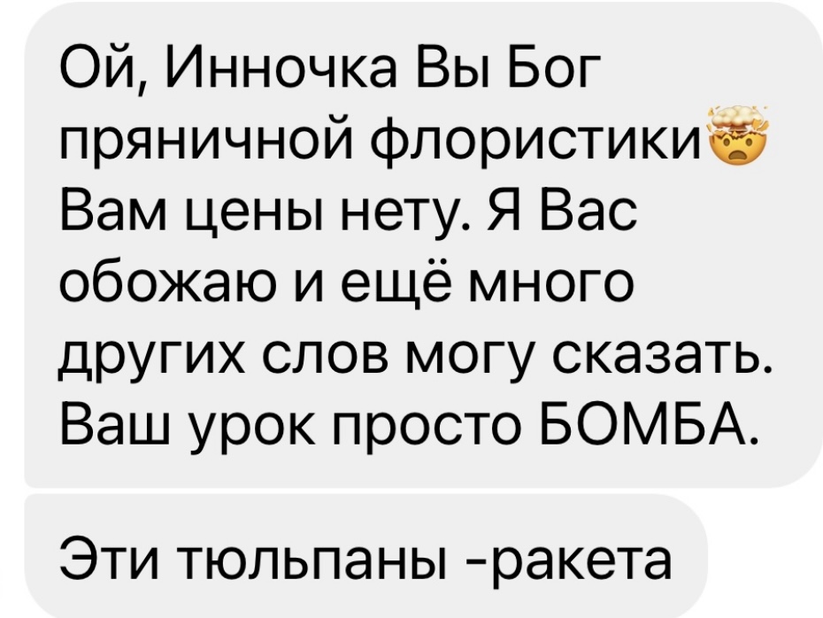 review
