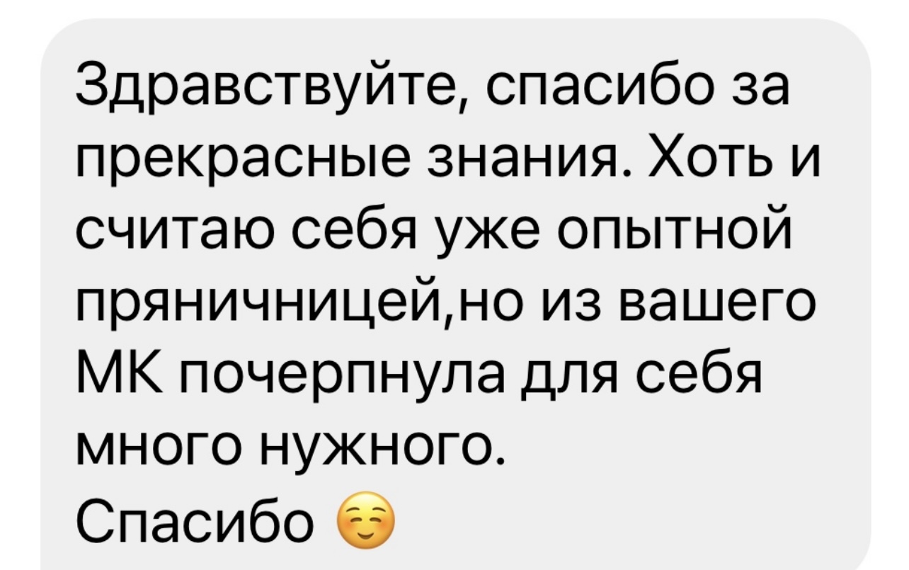 review