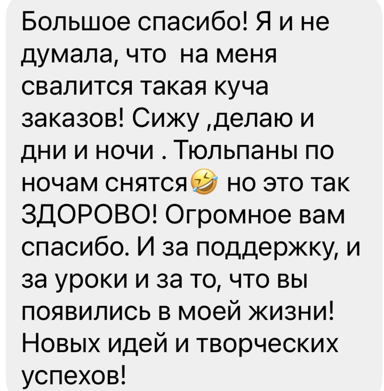 review