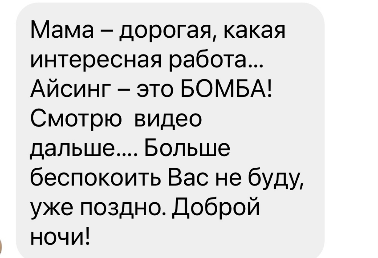review